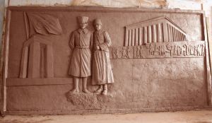 Ataturk Rölyefi İmalati